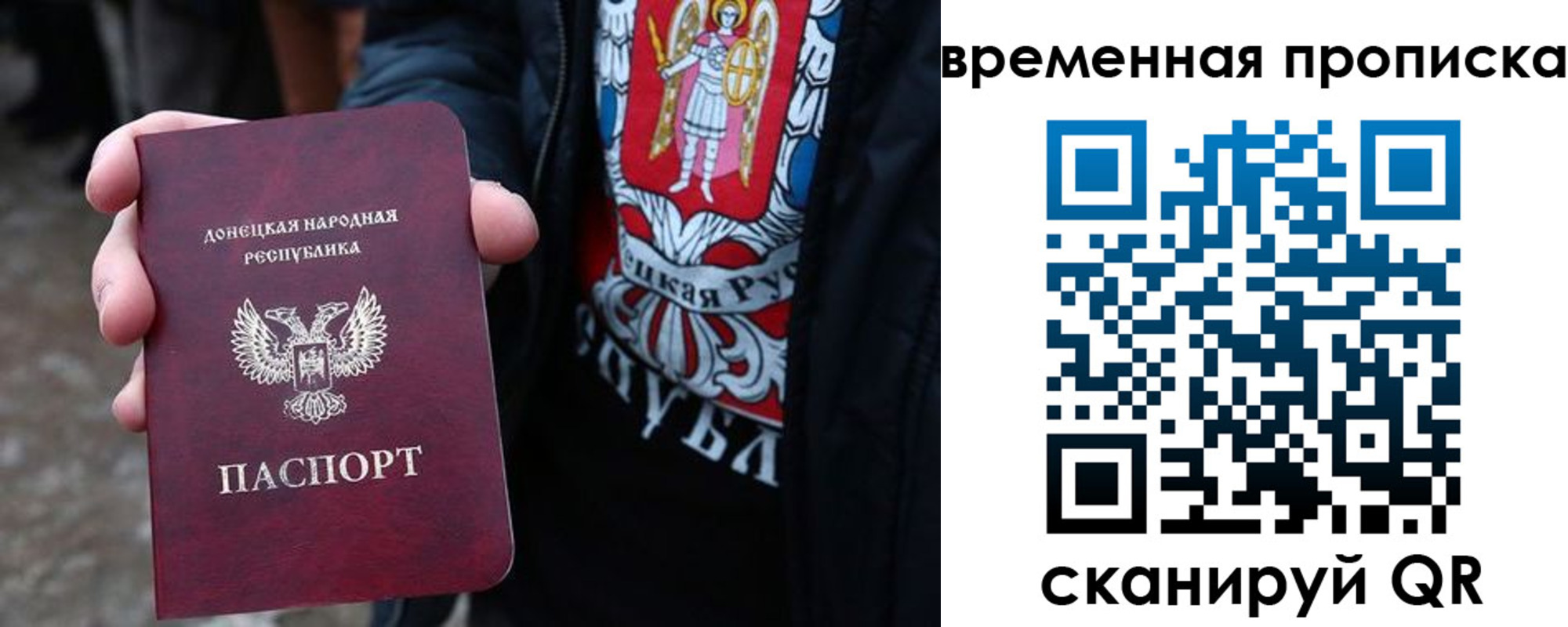 миграционный учет в Петухово