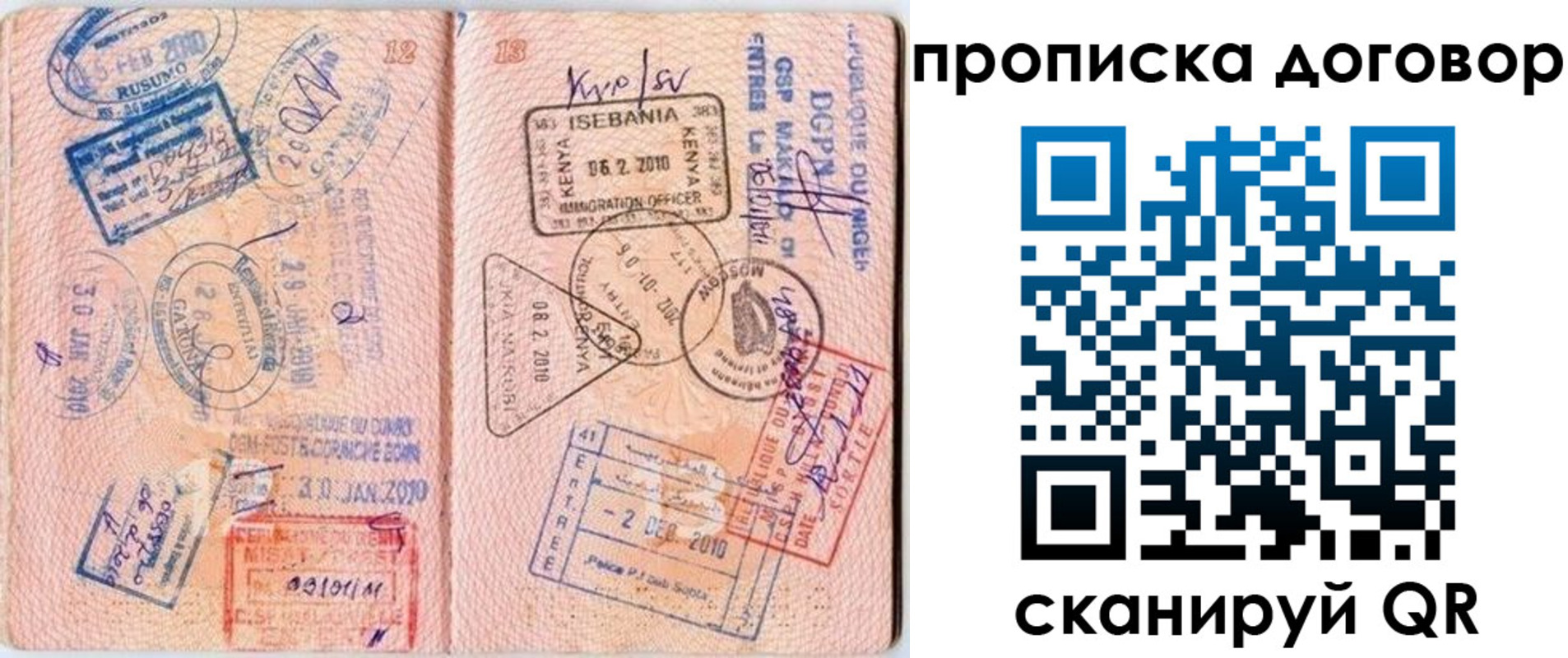форма 3 в Петухово