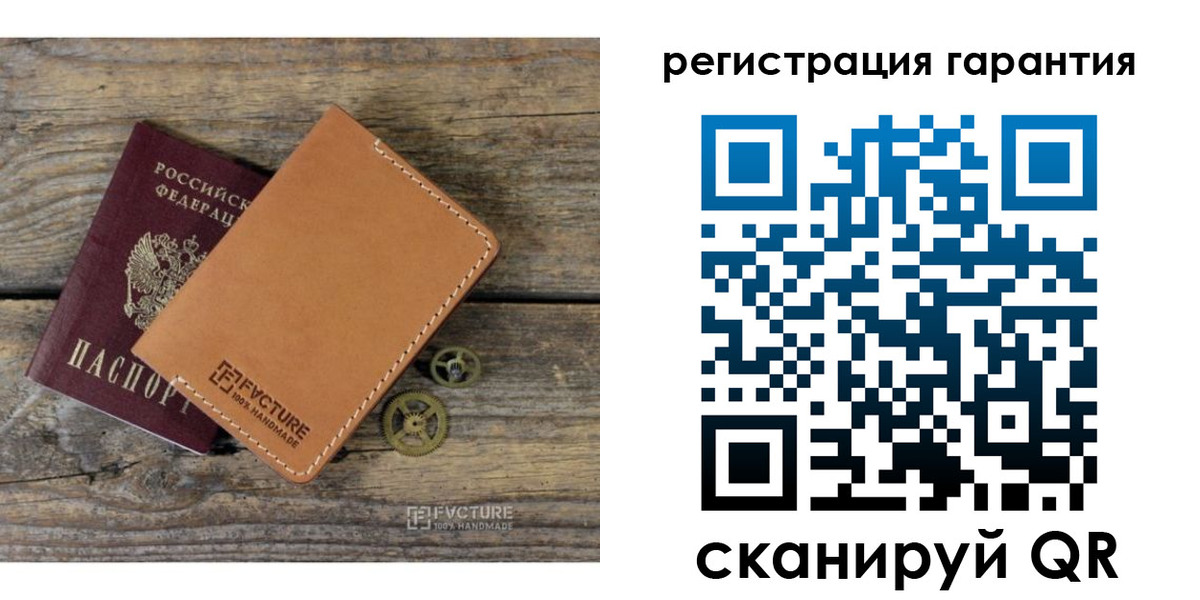 временная регистрация недорого в Петухово